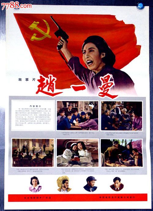 SeattleUniversity教育部认证办理